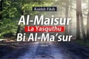 KAIDAH FIKIH: AL-MAISUR LA YASQUTHU BI AL-MA’SUR