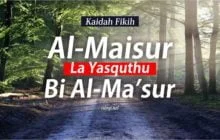 KAIDAH FIKIH: AL-MAISUR LA YASQUTHU BI AL-MA’SUR