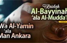 KAIDAH AL-BAYYINAH  ‘ALA AL-MUDDA'I WA AL-YAMIN ‘ALA MAN ANKARA