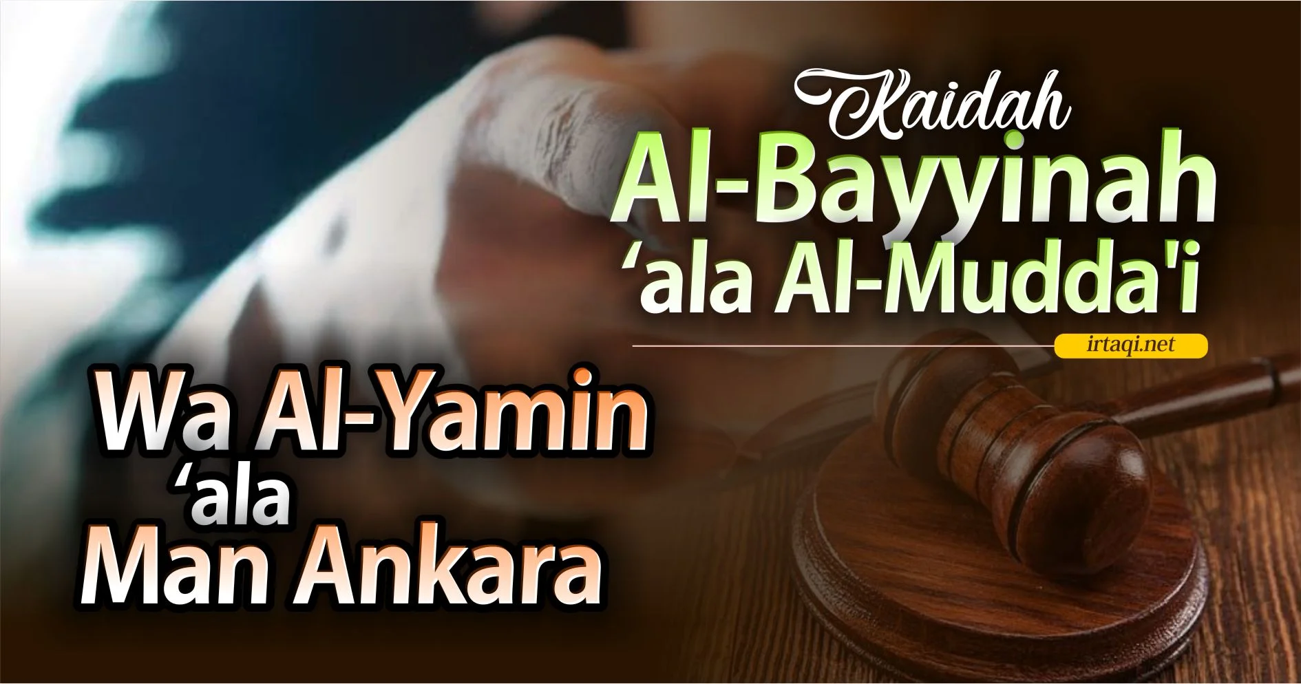 KAIDAH AL-BAYYINAH  ‘ALA AL-MUDDA'I WA AL-YAMIN ‘ALA MAN ANKARA