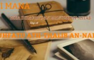 DI MANA BISA DIDAPATKAN MANUSKRIP KITAB TUHFATU ATH-THALIB AN-NABIH?
