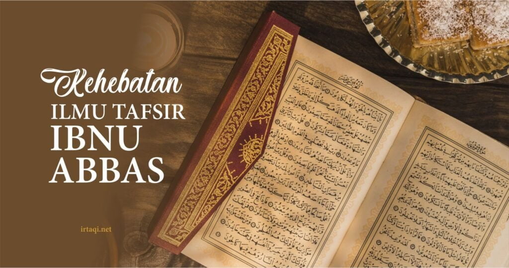 Kehebatan Ilmu Tafsir Ibnu Abbas Irtaqi كن عبدا لله وحده