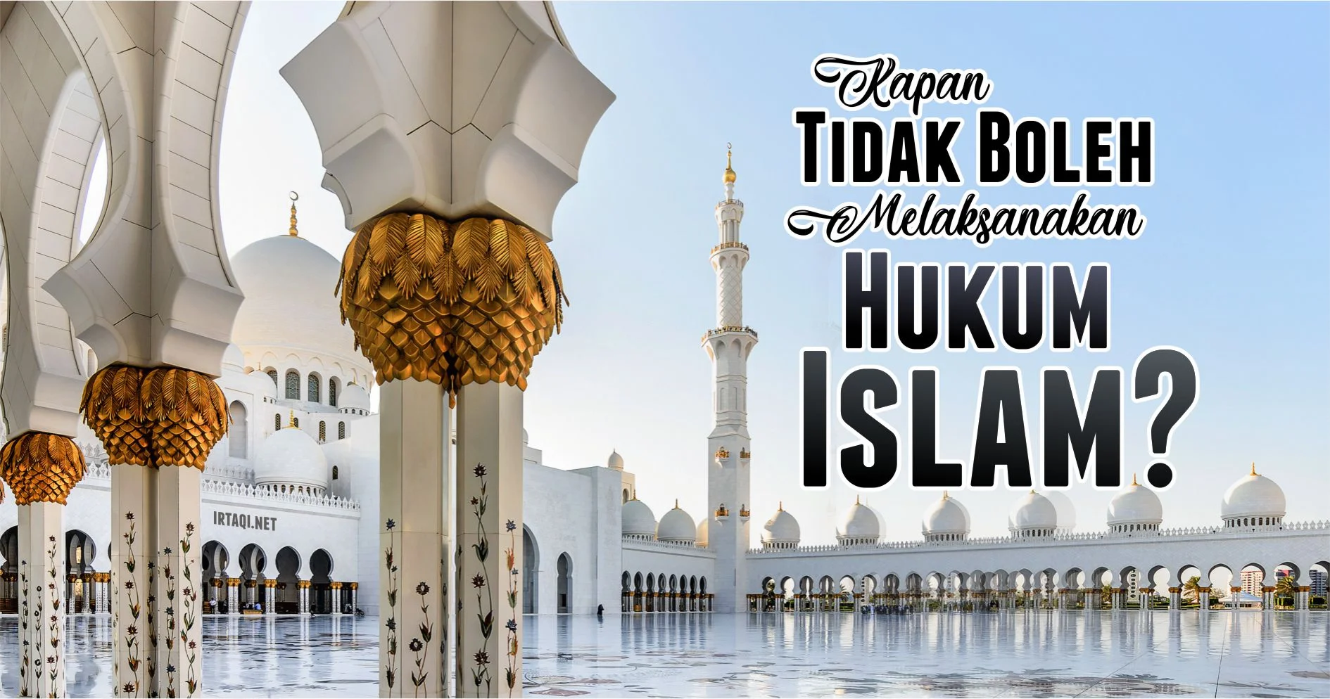 KAPAN TIDAK BOLEH MELAKSANAKAN HUKUM ISLAM?