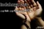 INDAHNYA DOA NABI MUHAMMAD ﷺ