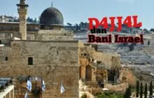 DAJJĀL DAN BANĪ ISRĀ’ĪL