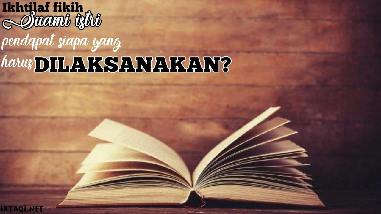 IKHTILAF FIKIH SUAMI ISTRI, PENDAPAT SIAPA YANG HARUS DILAKSANAKAN?