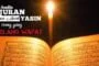HADIS-HADIS ANJURAN MEMBACA SURAT YASIN UNTUK ORANG MENJELANG  WAFAT