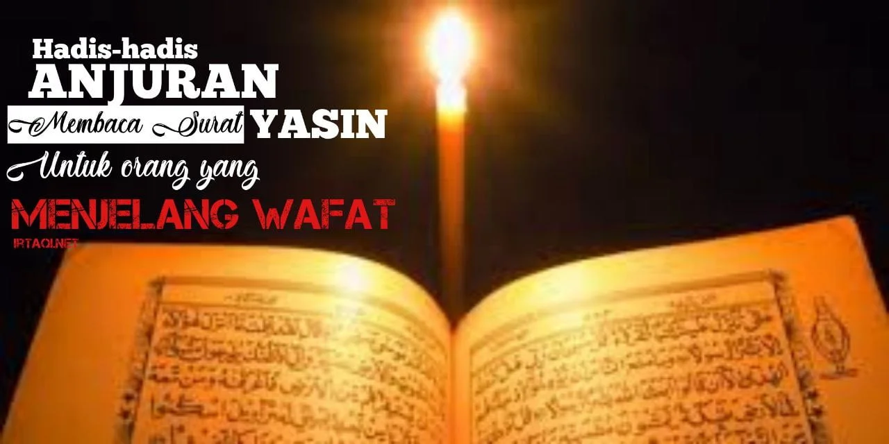 HADIS-HADIS ANJURAN MEMBACA SURAT YASIN UNTUK ORANG MENJELANG  WAFAT