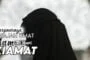 BERSINARNYA WAJAH UMAT ISLAM DI HARI KIAMAT