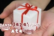 BEDANYA JAZĀ’ (الجَزَاءُ) DENGAN ‘AṬĀ’ (العَطَاءُ)