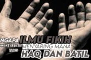 MENGAPA ILMU FIKIH SANGAT EFEKTIF MENYARING MANA YANG HAQ DAN BATIL?
