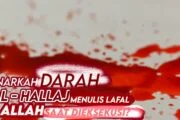BENARKAH DARAH AL-ḤALLĀJ MENULIS LAFAL ALLAH..ALLAH… SAAT DIEKSEKUSI?