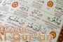 RENUNGAN SEMANTIS AL-QUR’AN