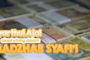 MENYEPAKATI JATUH TEMPO AKAD UTANG PIUTANG  DALAM MAZHAB AL-SYĀFI‘Ī