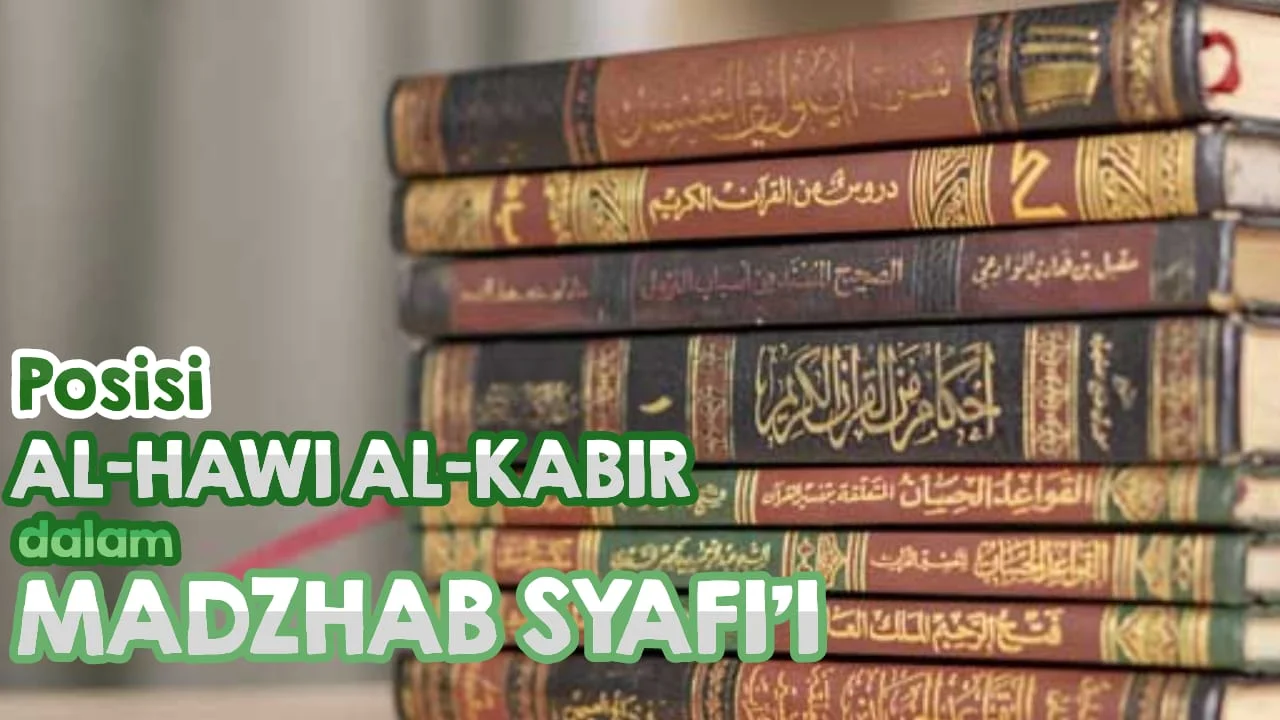 APAKAH KITAB AL-HĀWĪ AL-KABIR ITU RUJUKAN UNTUK MENGETAHUI PENDAPAT MU’TAMAD MAZHAB AL-SYĀFI‘Ī?