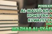 APAKAH KITAB AL-MAUSŪ‘AH AL-FIQHIYYAH AL-KUWAITIYYAH BISA MENJADI RUJUKAN UNTUK MENGETAHUI PENDAPAT MU’TAMAD MAZHAB AL-SYĀFI‘Ī?