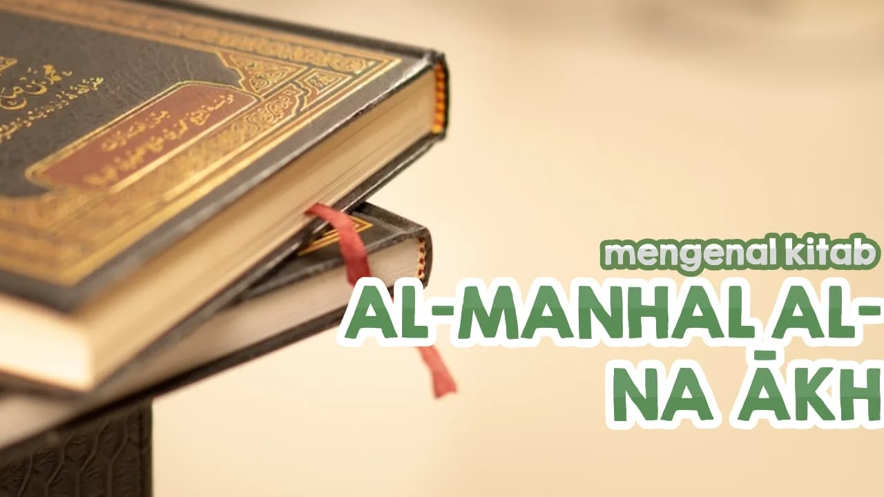 MENGENAL KITAB AL-MANHAL AL-NAḌḌĀKH KARYA IBNU AL-QARAHDAGI