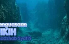 CARA MENGUKUR KEDALAMAN PENGUASAAN FIKIH SESEORANG TERHADAP  MAZHAB AL-SYĀFI‘Ī