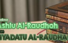 MAKNA AṢLU AL-RAUḌAH DAN ZIYĀDATU AL-RAUḌAH