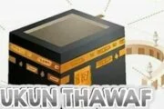 RUKUN TAWAF