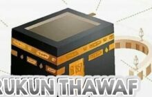 RUKUN TAWAF