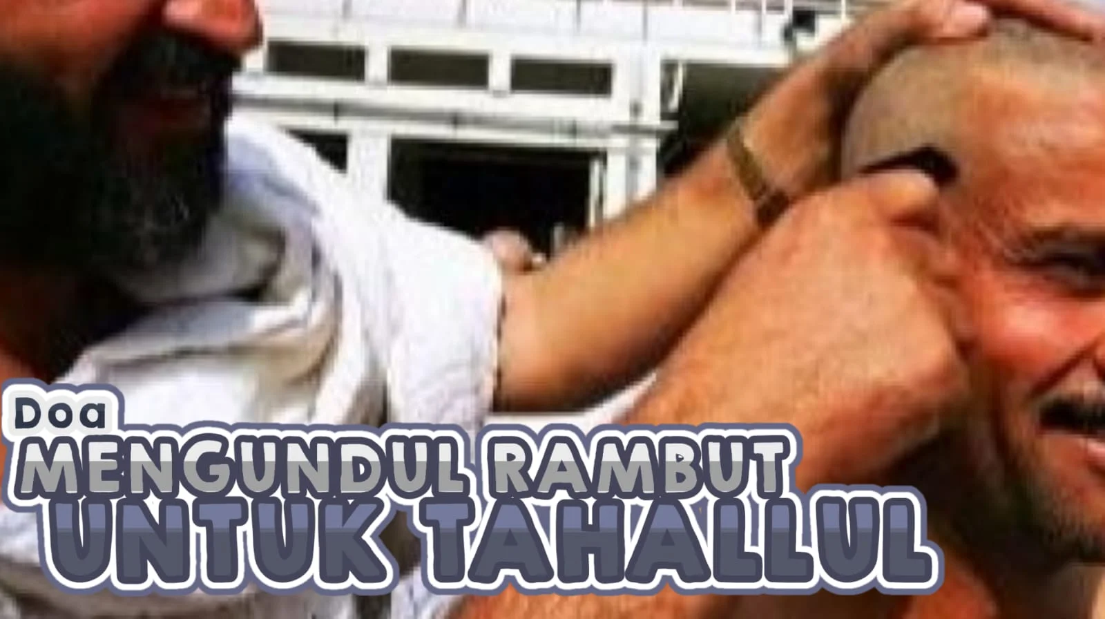 DOA MENGGUNDUL RAMBUT UNTUK TAHALLUL