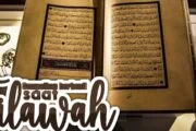 SEMPATKAN BERHENTI SEJENAK SAAT TILAWAH!