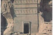 KISAH QUDĀR BIN SĀLIF