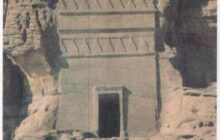 KISAH QUDĀR BIN SĀLIF