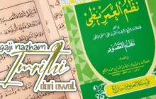 NGAJI IMRITHI DARI AWAL?