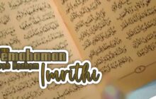 TES PEMAHAMAN I'RAB NAZHAM IMRITHI