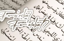 FA-U’RIBAT ATAUKAH FA-A’RABAT?
