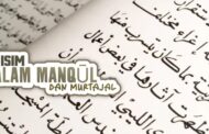 ISIM ‘ALAM MANQŪL DAN MURTAJAL