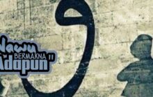 WAWU BERMAKNA ADAPUN