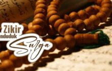 ZIKIR PENDUDUK SURGA