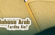 KAPAN BELAJAR BAHASA ARAB HUKUMNYA FARDU AIN?