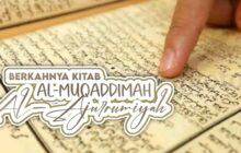 BERKAHNYA KITAB AL-MUQADDIMAH AL-AJURRUMIYYAH