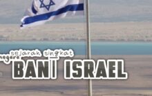 SEJARAH SINGKAT NEGARA BANI ISRĀ’ĪL