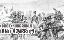 BEDANYA SNOUCK HURGRONJE DENGAN IBNU ĀJURRŪM