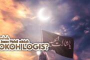 APAKAH AL-MAHDI ITU TOKOH YANG LOGIS?