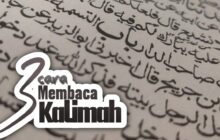 TIGA CARA MEMBACA KALIMAH