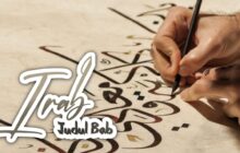 I’RAB JUDUL BAB