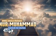 BAGAIMANA AWAL MULA PAHAM NUR MUHAMMAD MASUK KE DUNIA ISLAM?