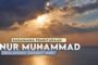 BAGAIMANA PEMBICARAAN NUR MUHAMMAD DI KALANGAN SAHABAT NABI ﷺ?