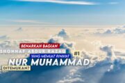 BENARKAH BAGIAN MUSANNAF ABDUR RAZZĀQ YANG MEMUAT RIWAYAT NUR MUHAMMAD TELAH DITEMUKAN? (1)