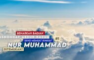 BENARKAH BAGIAN MUSANNAF ABDUR RAZZĀQ YANG MEMUAT RIWAYAT NUR MUHAMMAD TELAH DITEMUKAN? (1)