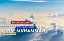 BENARKAH BAGIAN MUSANNAF ABDUR RAZZĀQ YANG MEMUAT RIWAYAT NUR MUHAMMAD TELAH DITEMUKAN? (1)
