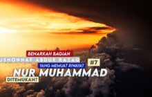 BENARKAH BAGIAN MUSANNAF ABDUR RAZZĀQ YANG MEMUAT RIWAYAT NUR MUHAMMAD TELAH DITEMUKAN? (7)