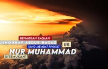 BENARKAH BAGIAN MUSANNAF ABDUR RAZZĀQ YANG MEMUAT RIWAYAT NUR MUHAMMAD TELAH DITEMUKAN? ( 8 )