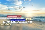 BENARKAH BAGIAN MUSANNAF ABDUR RAZZĀQ YANG MEMUAT RIWAYAT NUR MUHAMMAD TELAH DITEMUKAN? (11-Selesai)